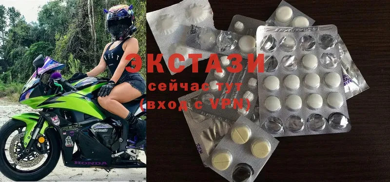 Ecstasy louis Vuitton  дарнет шоп  Камешково 